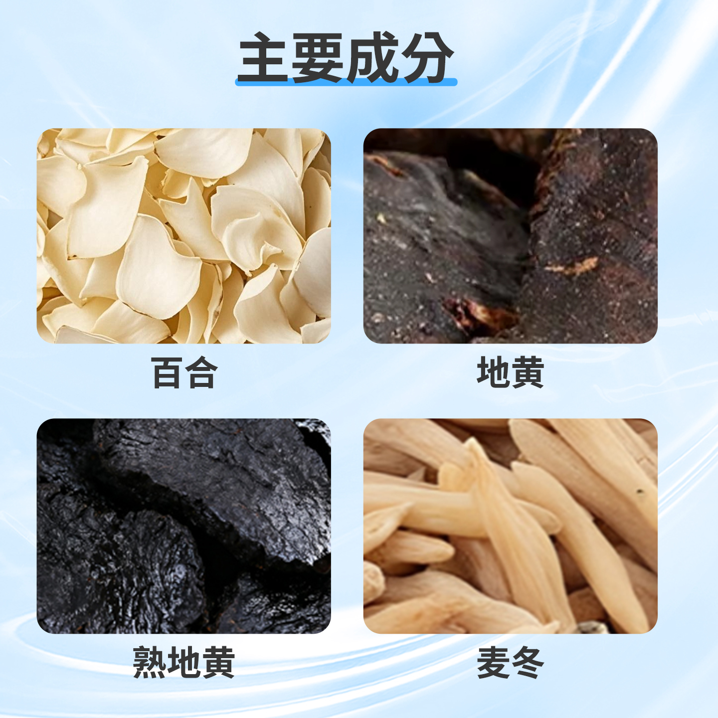 海天百合固金口服液6支成人化痰止咳儿童养阴润肺官方旗舰店正品 - 图1