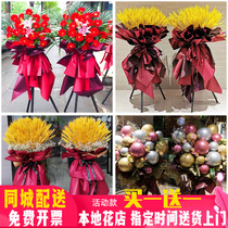 Nanchang barley open flower basket Tongcheng Distribution Pingxiang Jiujiang New Yu Eagle pool Ganzhou Yichun Shangrao Flowers Courier