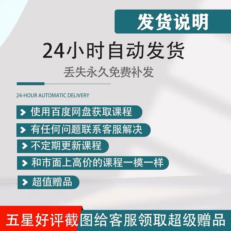 dasdas中医古籍pdf电子版视频100G中医古今书籍5000册教程素材资 - 图0