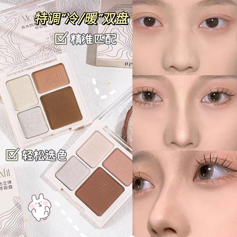 四色修容盘高光侧影鼻影一体盘正品哑光提亮三合一眼影遮瑕综合盘,淘宝优惠券,粉丝福利购,淘宝优惠卷