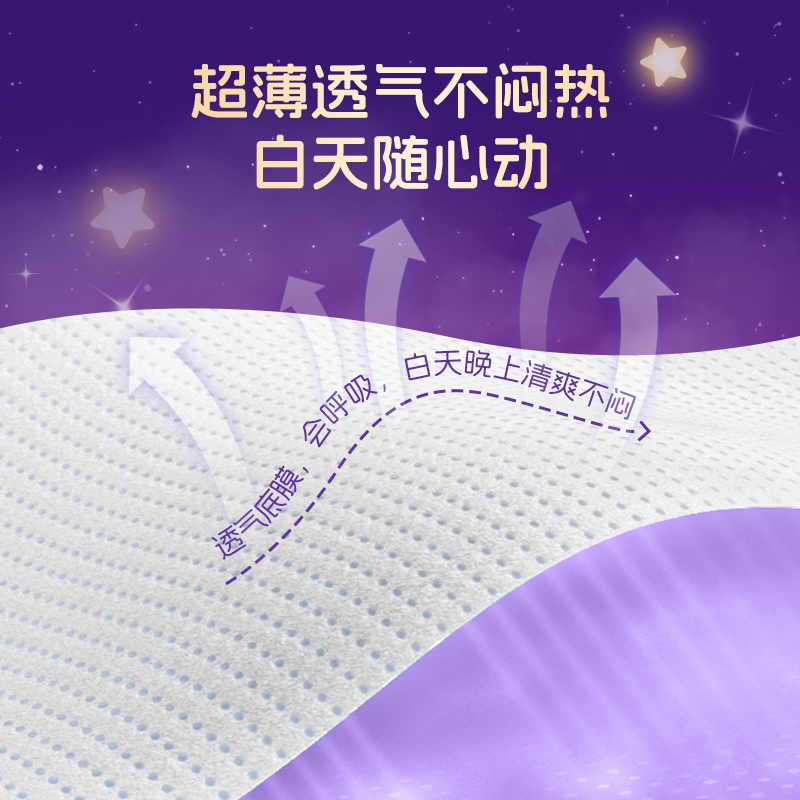 布班迪超薄优束安心裤姨妈裤安睡裤安全裤型超长卫生巾夜裤