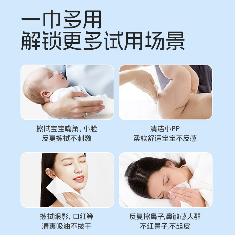 布班迪云柔巾宝宝手口乳霜纸新生婴儿专用柔纸巾保湿家庭装-图2