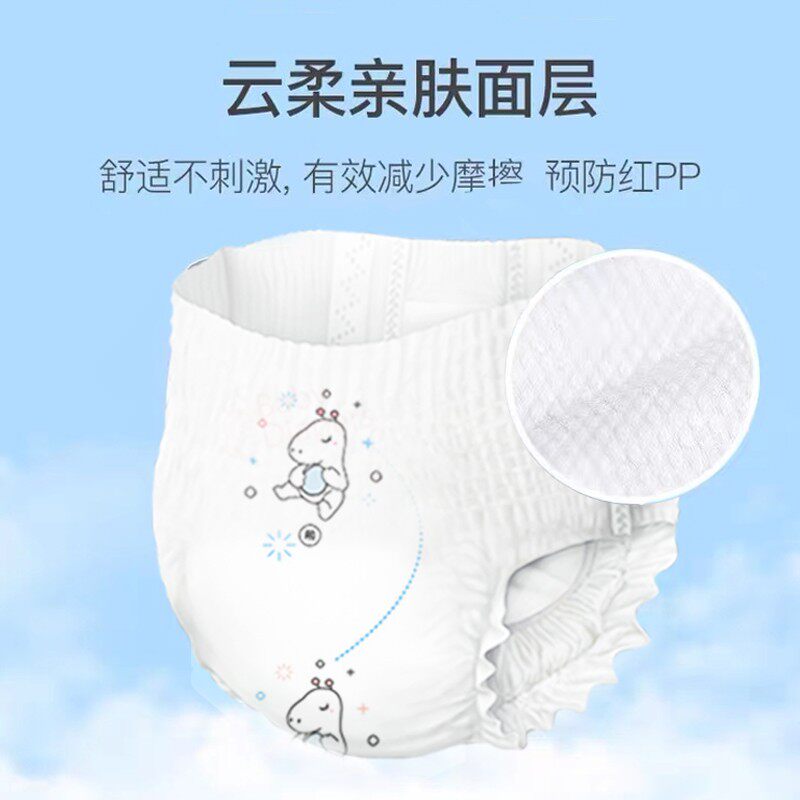  布班迪母婴拉拉裤