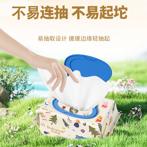 布班迪湿巾小猪佩奇联名婴儿湿纸巾大包手口屁宝宝儿童湿纸巾宝宝 - 图0