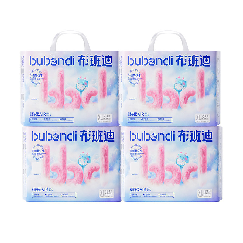 Bubandi Pull-Up Pants Blue Core Leakproof Soft Protective Diapers