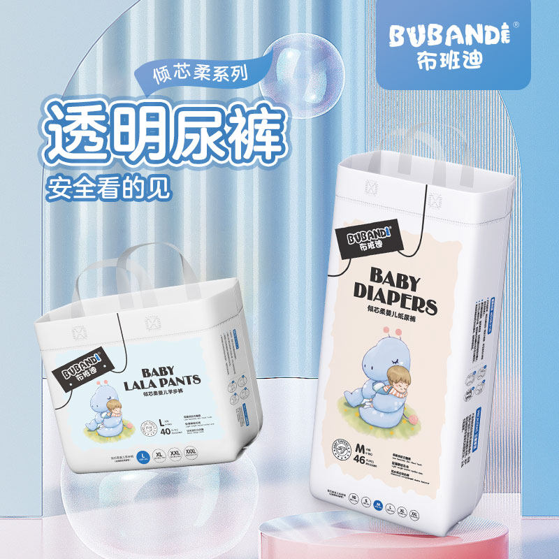 布班迪倾芯柔拉拉裤xl男女宝纸尿裤 布班迪母婴拉拉裤