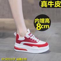 2023 super-fire small sub-stylish 8CM new thick bottom invisible 100 hitch genuine leather shoes inner climax