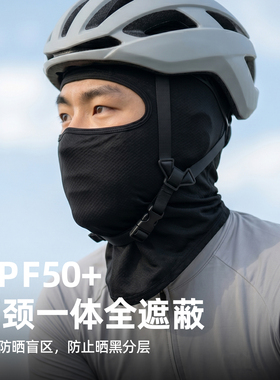 GUMAO夏季轻薄防晒头套
