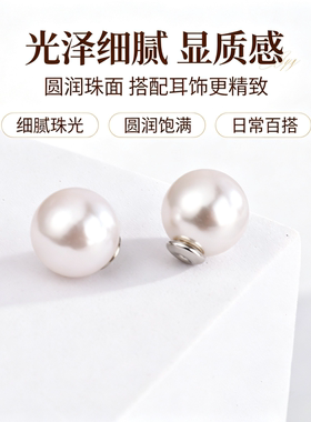 珍珠耳堵细耳针用耳钉堵头很紧防掉双头珍珠堵头细孔防珍珠耳帽女