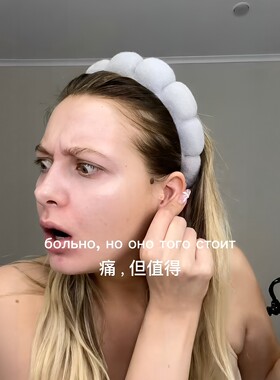 有效养生！耳部穴位贴压力刺激贴舒缓按摩透气胶贴压豆微压反射贴