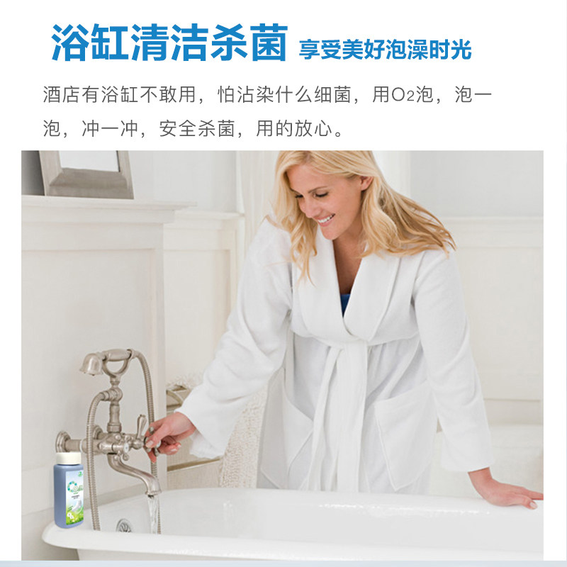 欧兔泡O2泡衣物泡洗颗粒内衣裤去黄杀菌祛味除血渍专用便携旅行装,淘宝优惠券,粉丝福利购,淘宝优惠卷