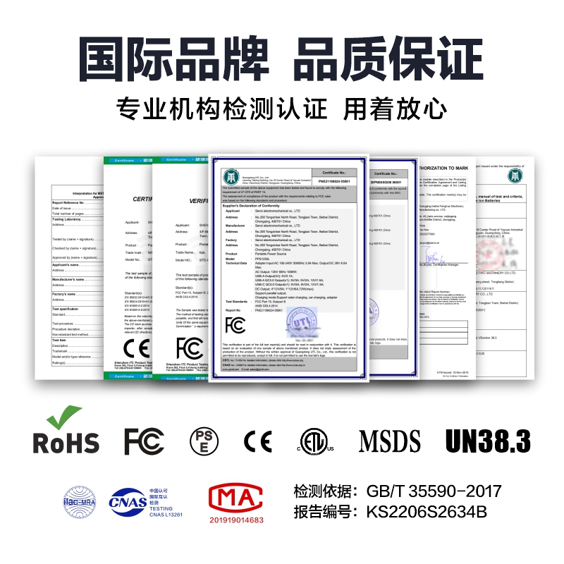 神驰户外移动电源220v 大容量大功率1300W  露营摆摊直播便携电源 - 图3