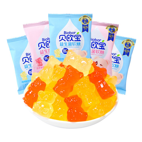 贝欧宝活性益生菌软糖圣诞节糖果Q弹美味又营养小熊软糖官方正品 - 图3