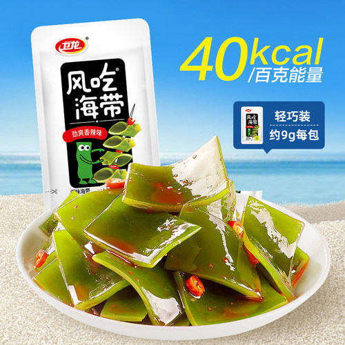 卫龙风吃海带散装麻辣海带片即食辣味下饭菜零食小吃休闲网红食品 - 图1