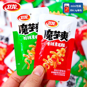 卫龙魔芋爽麻酱素毛肚辣条散装魔芋丝儿时经典怀旧休闲零食小吃