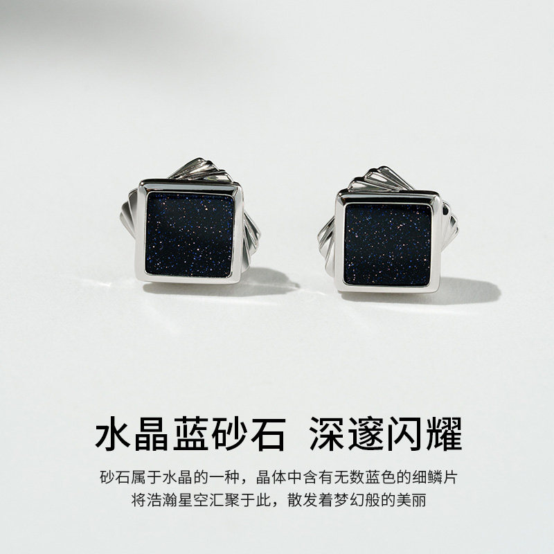 Since You浩瀚星河耳钉男2025新款爆款纯银耳环高级感气质耳饰女,淘宝优惠券,粉丝福利购,淘宝优惠卷