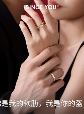 SinceYou公主与骑士情侣对戒