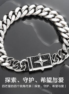 SinceYou银河星空手链男士潮牌