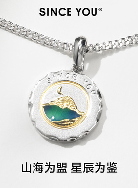 sinceyou金晖逐月项链女款