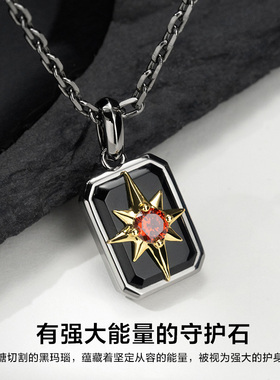 SinceYou暗黑星耀项链男潮酷