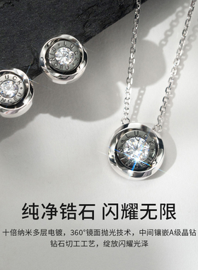 sinceyou好运无限项链轻奢