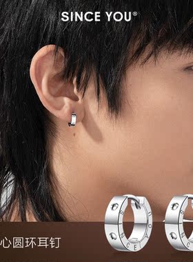 SinceYou实心圆环耳钉男纯银