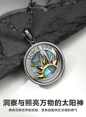 SinceYouS极光太阳神项链男潮酷