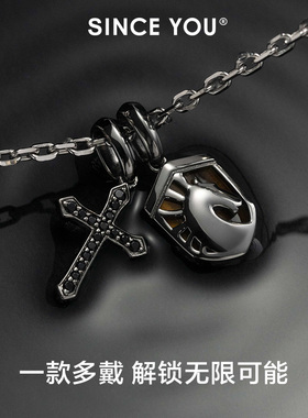 SinceYou黑骑士项链马年配饰