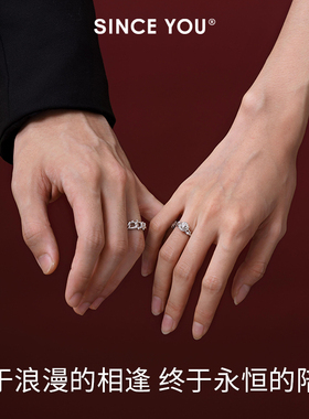 SinceYou荆棘玫瑰情侣戒指小众