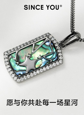 SinceYou许愿繁星项链女款轻奢