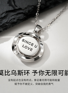 SinceYou太阳神情侣款项链潮牌