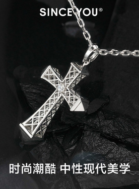 sinceyou希望之塔十字架项链纯银