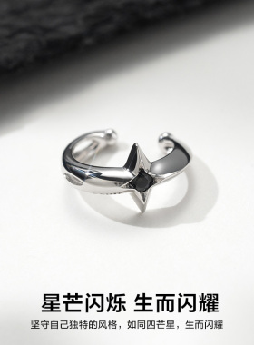 SinceYou四芒星耳夹女无耳洞