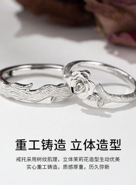 SinceYou莫离情侣对戒小众高级