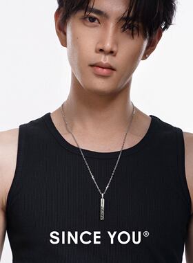 SinceYou星落方舟项链男轻奢潮