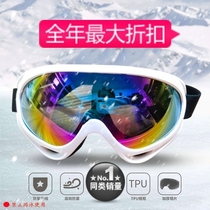 Snowshan Mountaineering Goggles Riding Wind Glasses Mountaineering Sports Glasses Dust Protection Windproof Sand Motorcycle Glasses Ski Mirror