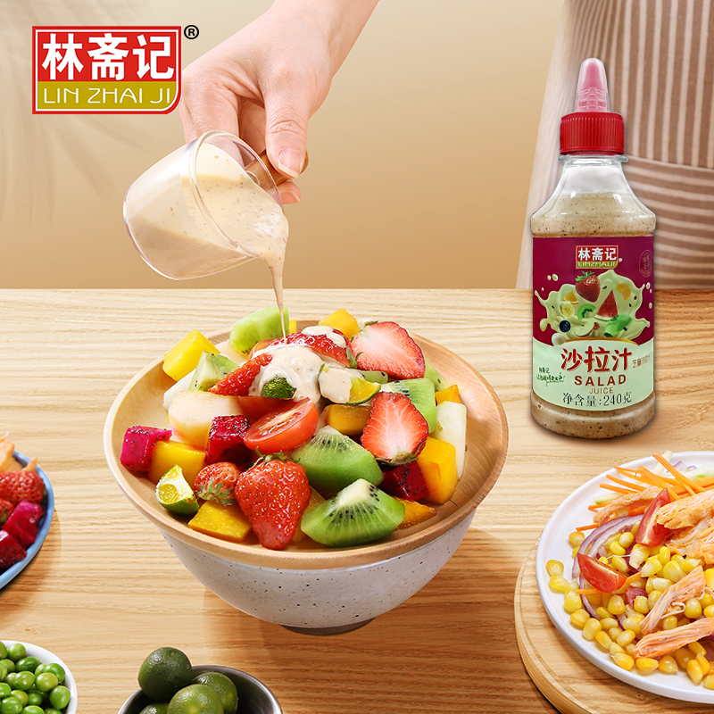 商用大瓶沙拉酱千岛酱水果蔬菜凉拌汉堡薯条手抓饼酱料挤压瓶装