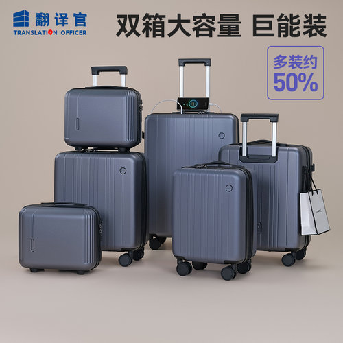 翻译官小型拉杆登机长16出差22旅行李双充PC大容化妆洗漱子母扩展 - 图0