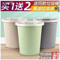 Trash Cans Home Big Numbers Plastic Trash Cans Silo Creative Kitchen Living Room Guest House Hotel Makeup Room Hotel No Cover