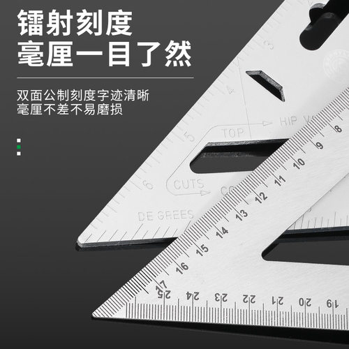 百威狮三角尺高精度多功能不锈钢加厚90度木工直角尺45大号三角板 - 图0