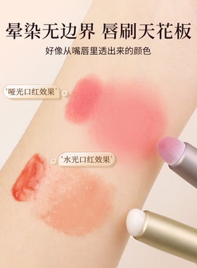 爱物极物多功能便携双头带盖唇刷