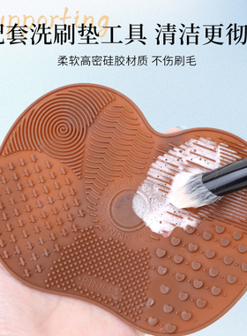 爱物极物粉扑清洗剂化妆刷清洗工具洗刷垫清洗美妆蛋清洁剂200ml