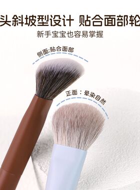 爱物极物斜坡腮红膏刷柔软便携