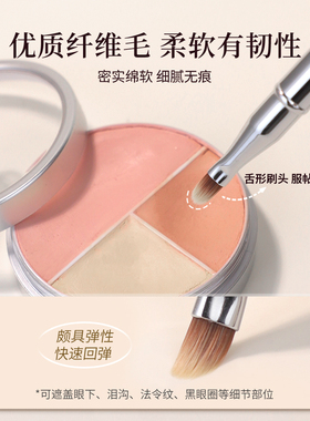 爱物极物便携双头遮瑕刷唇刷舌形