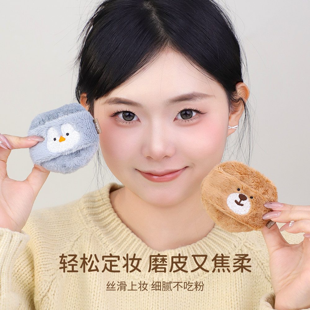 爱物极物长植绒粉扑平口服帖不吃粉轻松定妆圆形蜜粉加厚化妆粉扑,淘宝优惠券,粉丝福利购,淘宝优惠卷