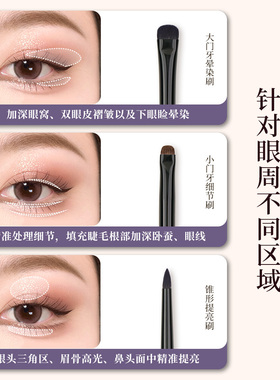 爱物极物沧州便携款眼影刷动物毛