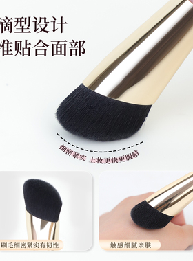 爱物极物粉底刷小推子粉底刷无痕