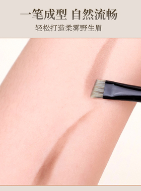 爱物极物粉雾猸子毛眉刷