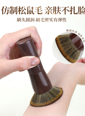 爱物极物便携平头粉饼刷定妆刷子
