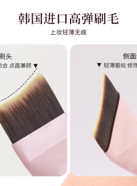 爱物极物月牙粉底刷扁头无痕底妆